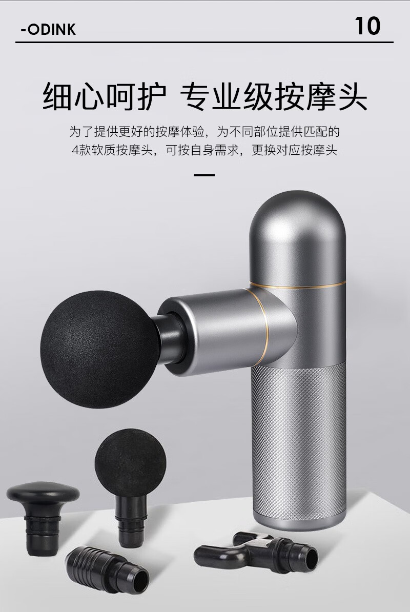 奧鼎康迷你筋膜槍A-KJM6金屬款 京東購物全攻略與使用體驗分享